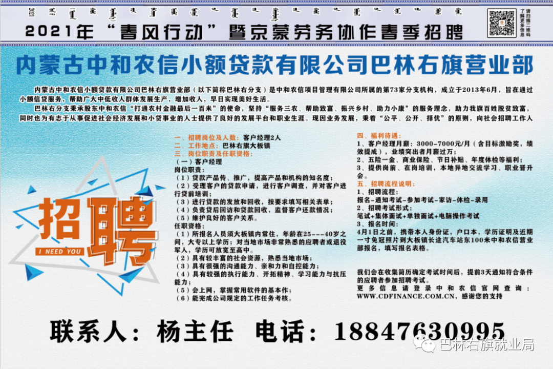 桐梓最新招聘信息,桐梓最新招聘信息概览