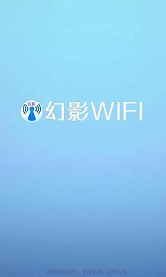 幻影wifi下载最新版,幻影WiFi下载最新版，警惕背后的违法犯罪风险