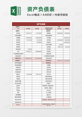 企业文化 第468页