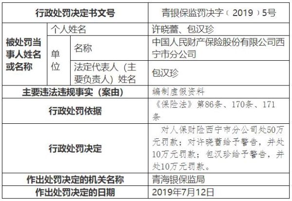 最准一肖100%最准的资料,揭秘所谓的最准一肖，警惕非法预测与欺诈行为