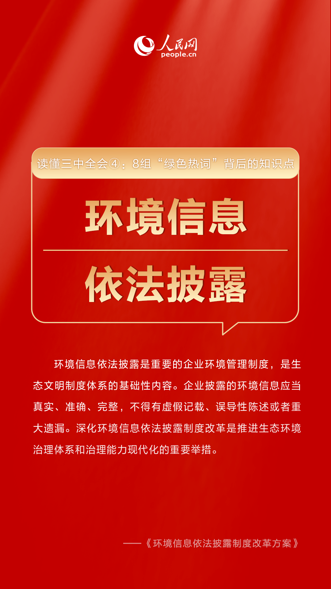 管家婆三肖三期必中一,关于管家婆三肖三期必中一的真相与警示——揭露背后的风险与违法犯罪问题