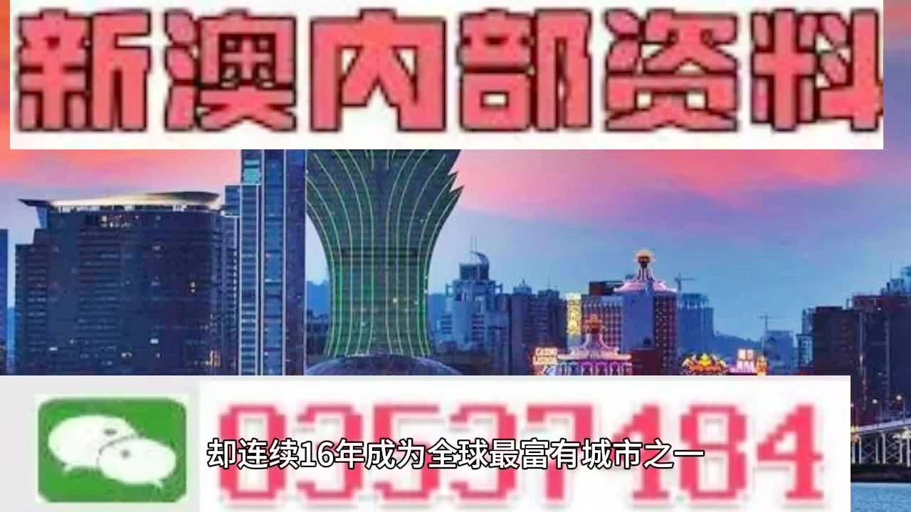 2024年澳门大全免费金锁匙, 2024年澳门大全免费金锁匙，警惕背后的违法犯罪问题