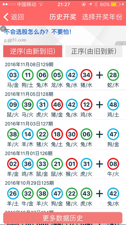 2024正版资料大全免费,免费获取2024正版资料大全的全方位指南