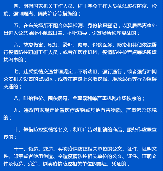 新港澳门免费资料长期公开,新港澳门免费资料长期公开，一个违法犯罪问题的探讨