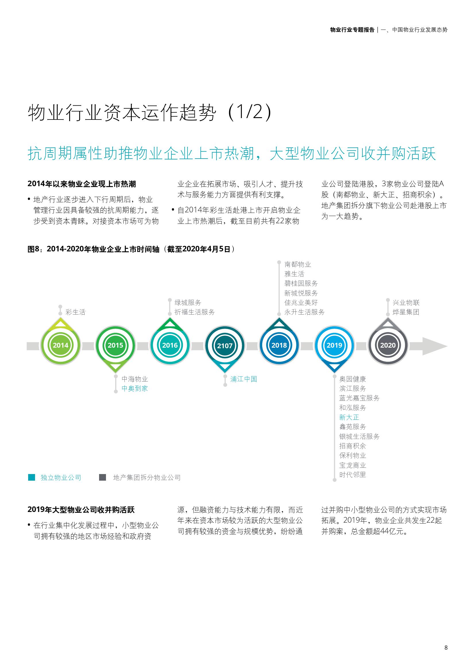 管家婆期期精准大全,管家婆期期精准大全，探索预测与管理的神秘面纱