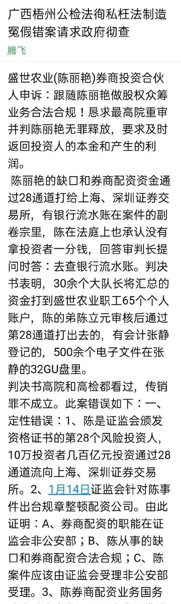 澳门一码100%准确,澳门一码100%准确，一个无法实现的承诺与违法犯罪问题