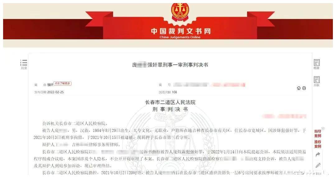 最准一肖一码100%,关于最准一肖一码100%的真相探索——揭示背后的违法犯罪问题