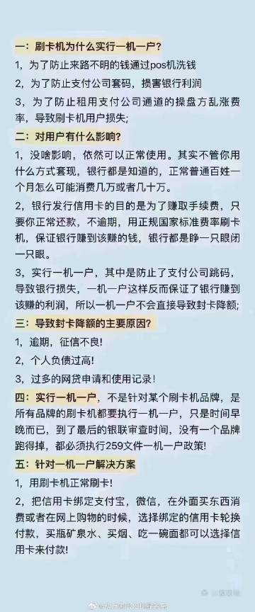 管家婆一肖一码100%,关于管家婆一肖一码100%的真相揭秘，犯罪行为的警示与剖析