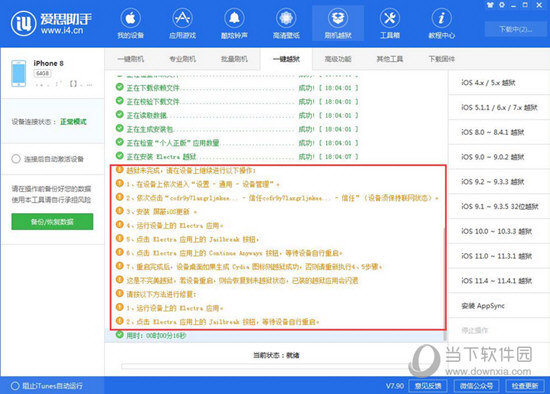 新澳精准资料免费提供网,警惕网络陷阱，关于新澳精准资料免费提供的警示