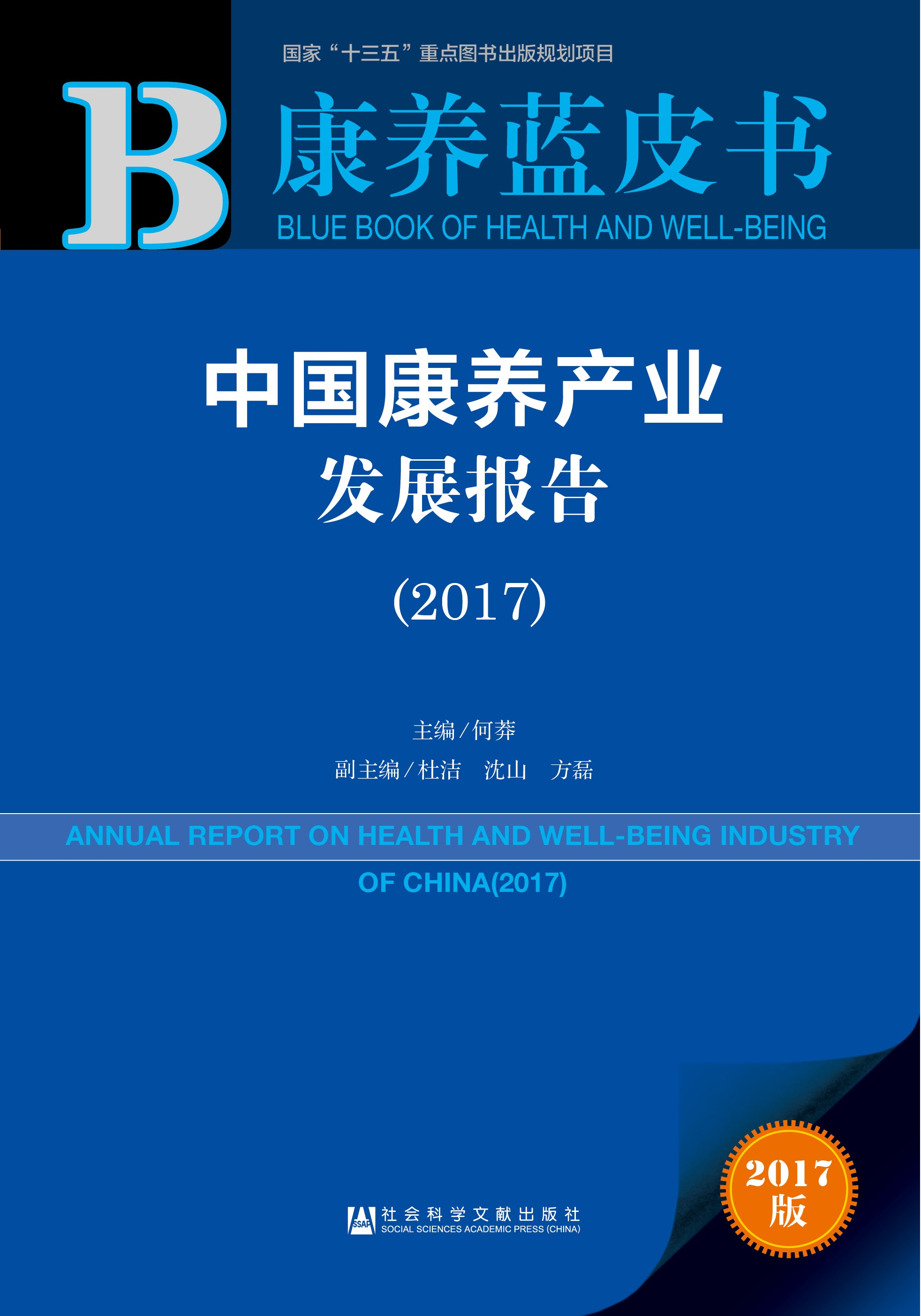 新澳精准资料,新澳精准资料，探索与应用的前沿