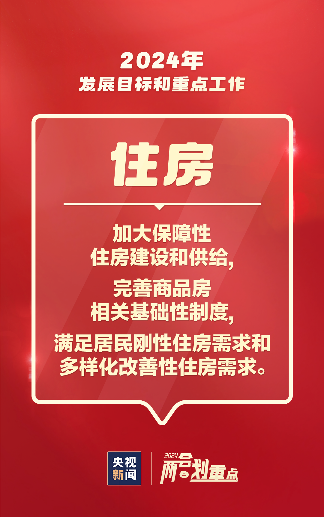 2024新澳今晚资料,警惕网络赌博陷阱，切勿参与非法活动——关于新澳今晚资料的探讨与警示