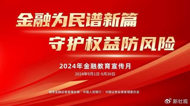 2024年澳门天天有好彩,2024年澳门天天有好彩——繁荣与活力的新篇章