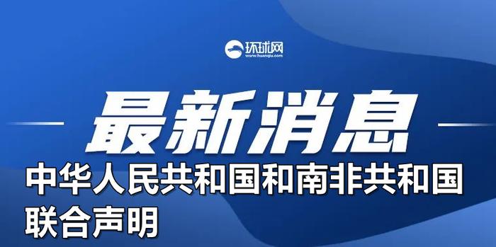 新澳好彩免费资料大全,关于新澳好彩免费资料大全的探讨——警惕违法犯罪风险