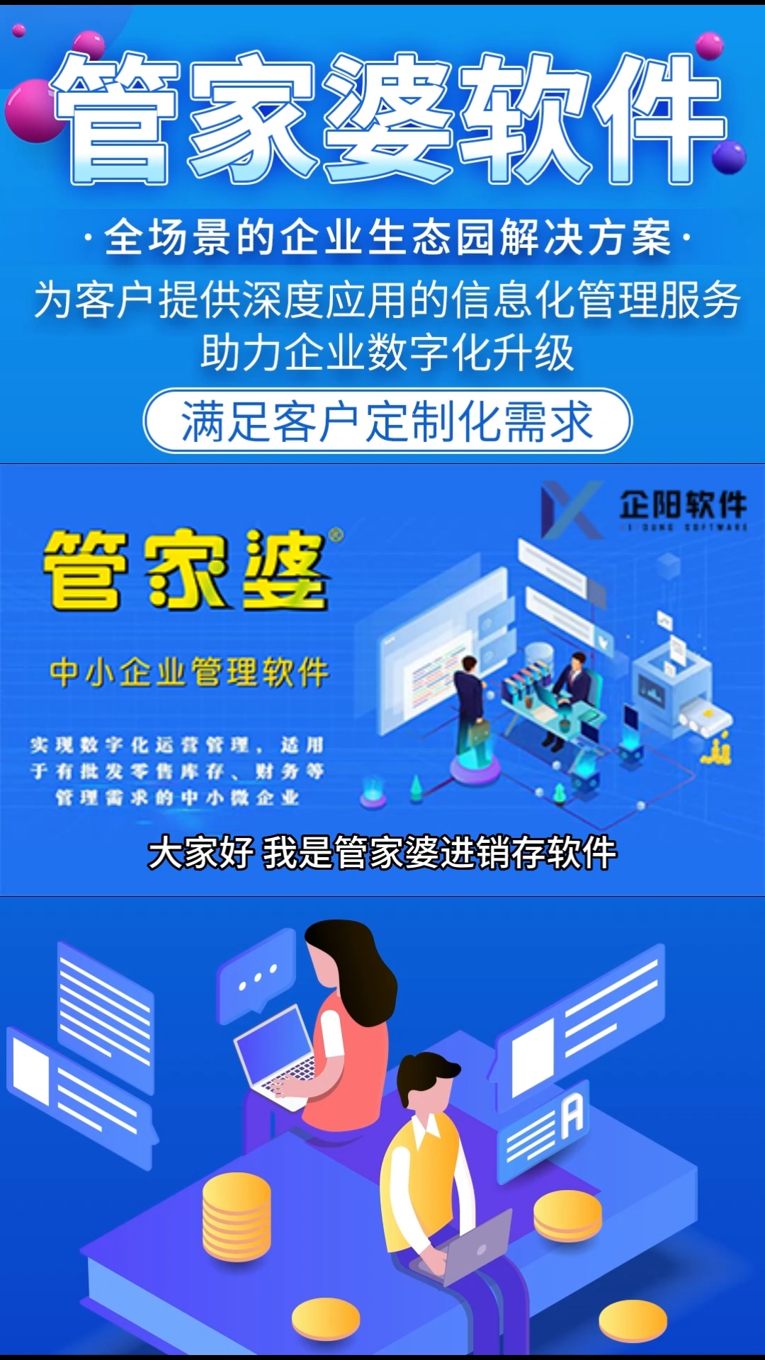 管家婆最准一肖一码,关于管家婆最准一肖一码的违法犯罪问题探讨