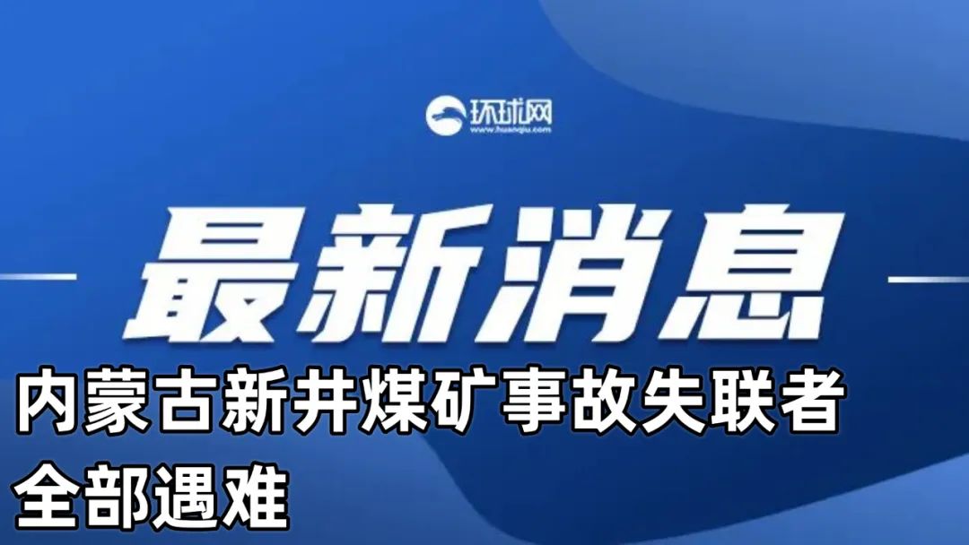 新澳好彩免费资料大全,关于新澳好彩免费资料大全的探讨与警示——警惕违法犯罪风险