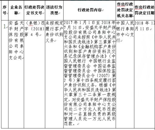 龙马精神_1 第8页