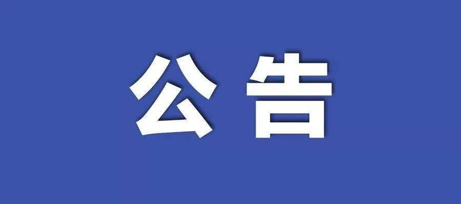 新澳正版资料免费大全,关于新澳正版资料免费大全的探讨与警示——警惕违法犯罪问题的重要性