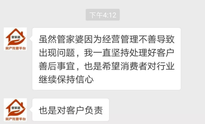 管家婆精准一肖一码100%l?,关于管家婆精准一肖一码，一个犯罪问题的探讨与警示