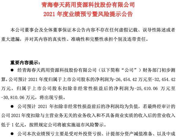 澳门传真免费费资料,澳门传真免费费资料，警惕背后的违法犯罪风险