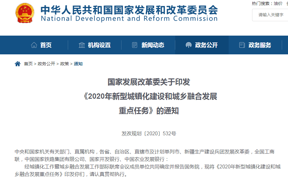 新奥精准资料免费提供(独家猛料),揭秘新奥精准资料，独家猛料免费提供