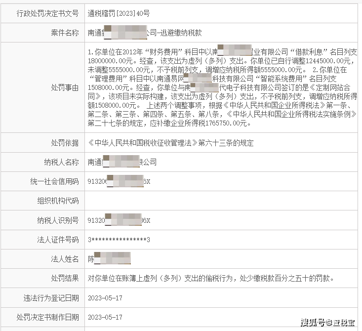 最准一肖一码100%精准软件,关于最准一肖一码100%精准软件的真相探讨——揭示背后的风险与违法犯罪问题