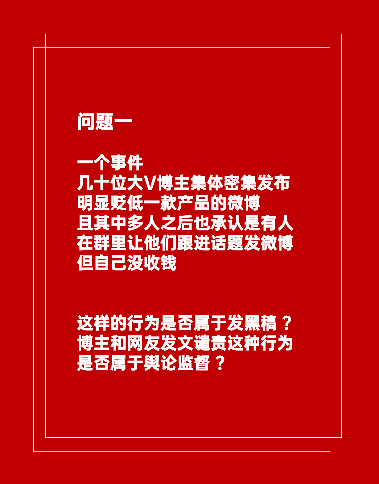 最准一肖一码100%免费,关于最准一肖一码100%免费的真相探讨——警惕背后的风险与犯罪问题