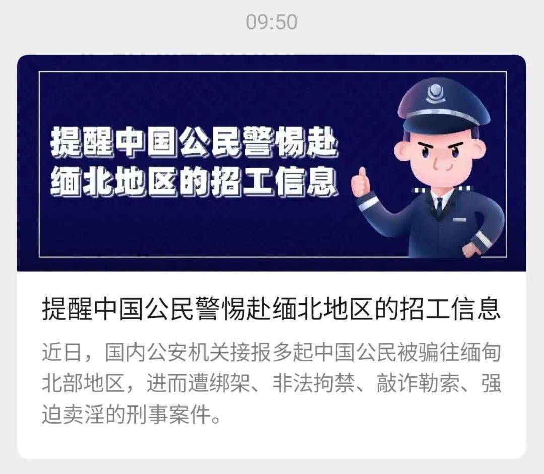 2024新澳门挂牌正版挂牌今晚,警惕网络赌博风险，远离违法犯罪行为——以新澳门挂牌为例