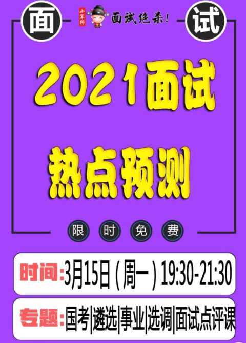 2024澳门今晚必开一肖,警惕虚假预测，关于澳门今晚必开一肖的真相与风险