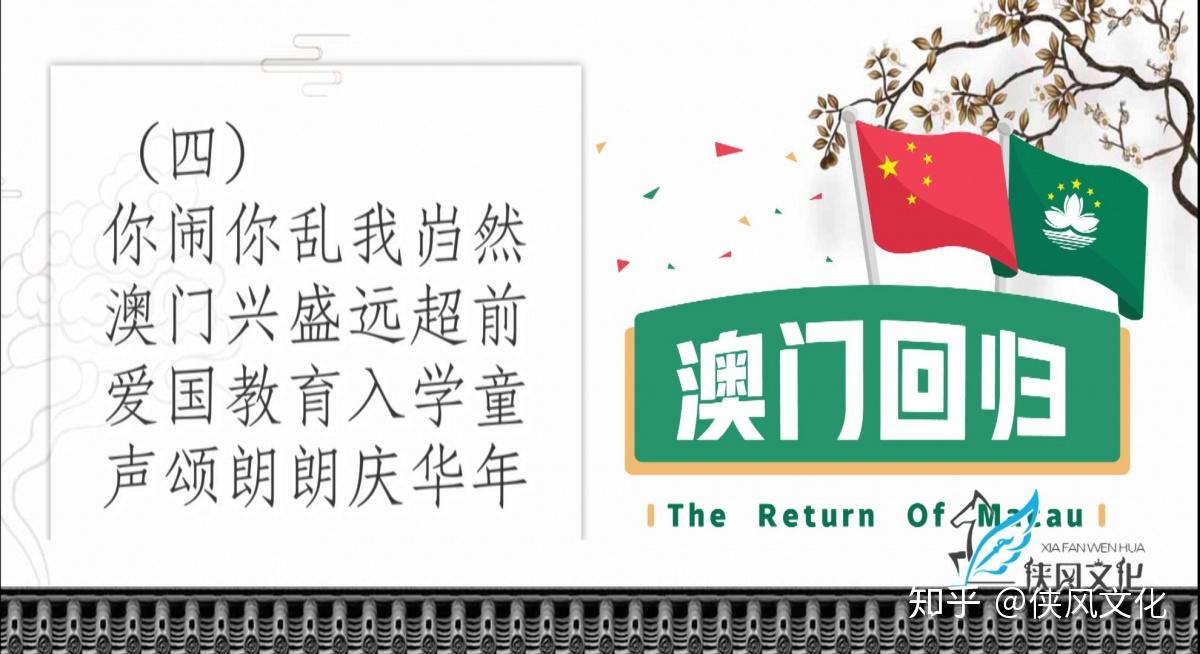 新澳门免费资料挂牌大全,关于新澳门免费资料挂牌大全的探讨与警示