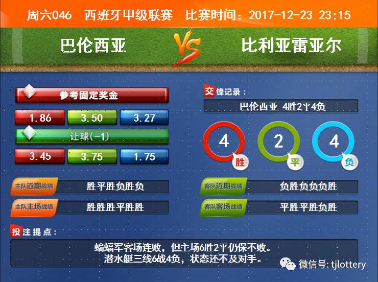 新澳门彩精准一码内,警惕新澳门彩精准一码内的风险，揭露其背后的犯罪问题