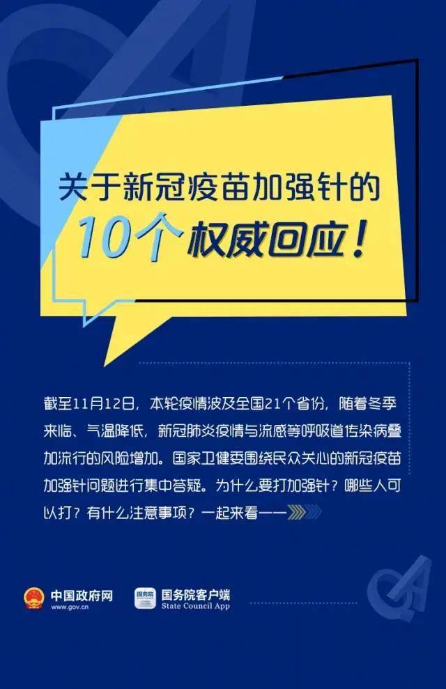 新澳正版资料免费大全,关于新澳正版资料的免费大全，警惕背后的违法犯罪问题