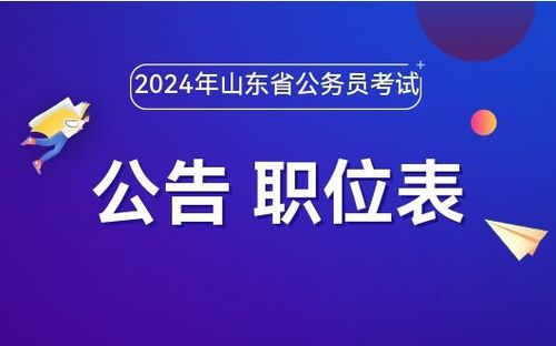 2024年澳彩免费公开资料,关于澳彩免费公开资料的探讨——警惕背后的风险与犯罪问题