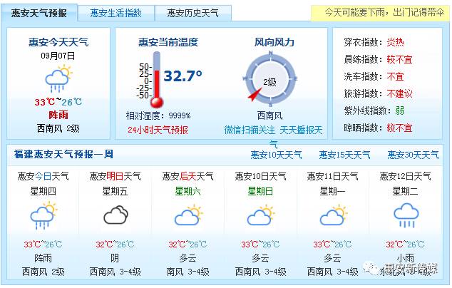 澳门一码一肖100准王中王,澳门一码一肖100准王中王——揭示背后的违法犯罪问题