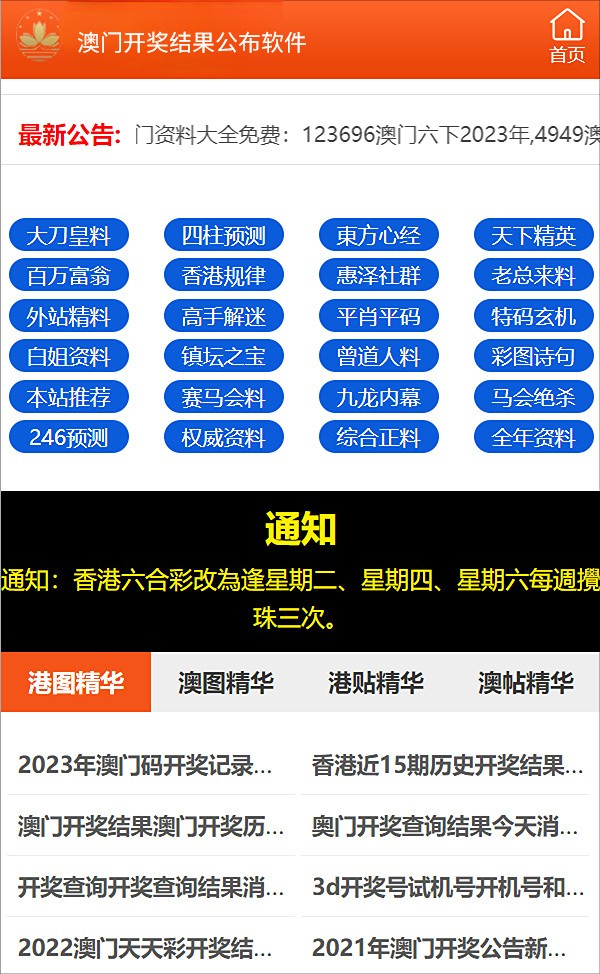 新澳正版资料免费提供,新澳正版资料免费提供，助力个人与企业的成长之路