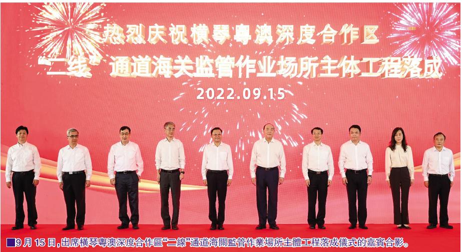 2024澳门挂牌,澳门挂牌新篇章，展望2024年的机遇与挑战