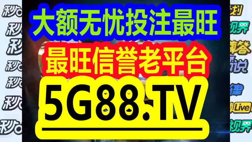 羊入虎口 第7页