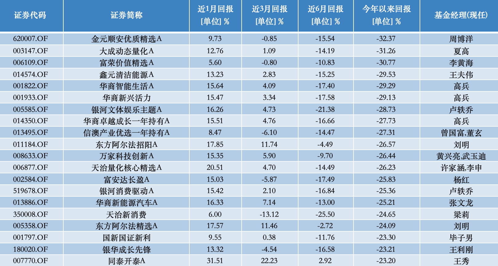 澳门码今晚开什么特号9月5号,澳门码今晚开什么特号——一个关于犯罪与风险的问题探讨（9月5日）