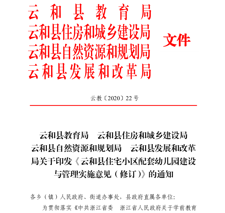 新奥门资料精准一句真言,新澳门资料精准一句真言，探索未来之门的秘密