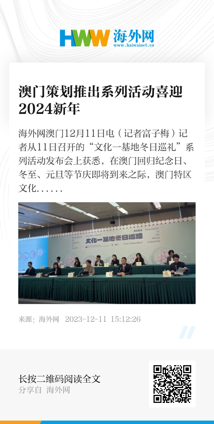 新澳精准资料免费提供2024澳门,警惕虚假信息陷阱，关于新澳精准资料与澳门赌博的真相揭示