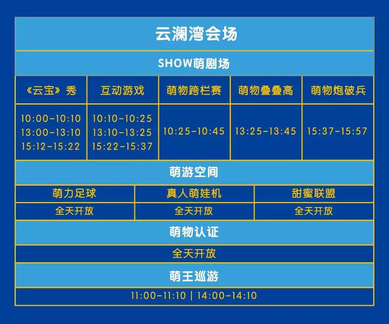 2024新澳门天天开奖攻略,新澳门天天开奖攻略——警惕风险，远离犯罪边缘