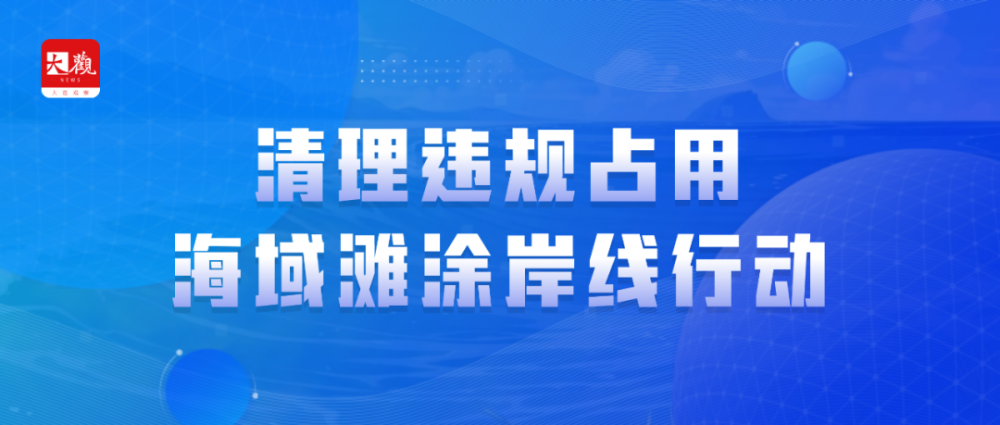 新澳资料免费大全,关于新澳资料免费大全的探讨，违法犯罪问题的警醒与反思