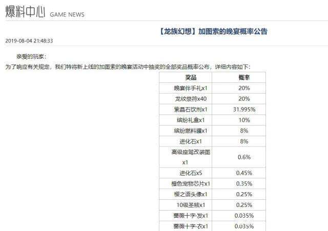 新澳天天开奖资料大全600Tk,新澳天天开奖资料大全与潜在违法犯罪问题探讨