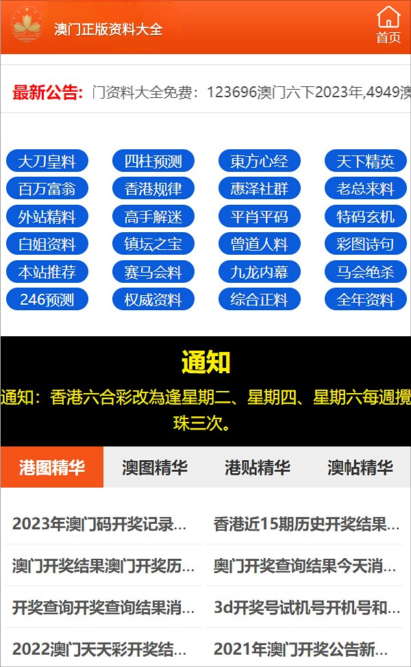 最准一码一肖100%精准965,警惕虚假预测，最准一码一肖与犯罪边缘的界限