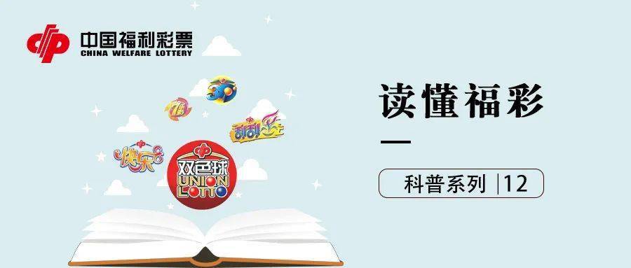 4949澳门开奖现场开奖直播,4949澳门开奖现场开奖直播，揭秘彩票背后的故事