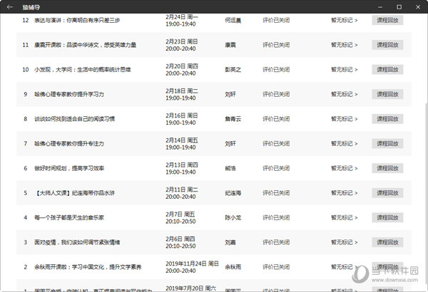 新澳门今晚开奖结果查询,新澳门今晚开奖结果查询，揭秘彩票背后的故事与技巧