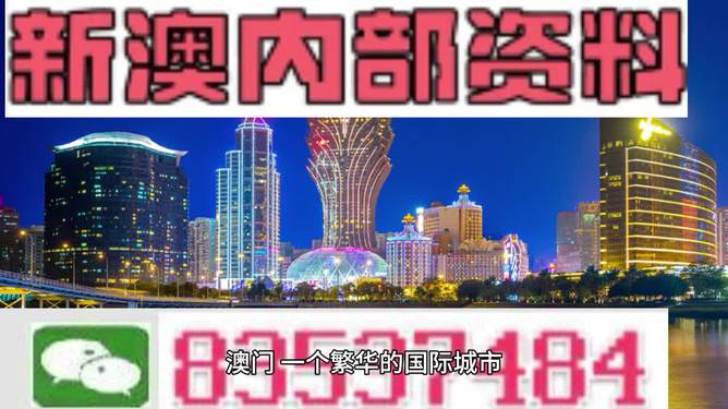 澳门三中三码精准100%,澳门三中三码精准100%，揭示背后的真相与警示公众的重要性