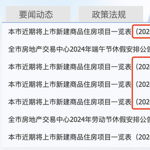 新澳门内部一码最精准公开,警惕虚假信息，新澳门内部一码最精准的公开真相揭示