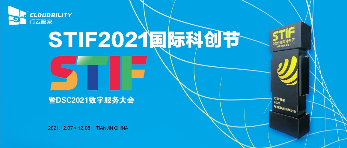 7777888888精准新管家,揭秘精准新管家，数字时代的智能管理典范——以7777888888为例