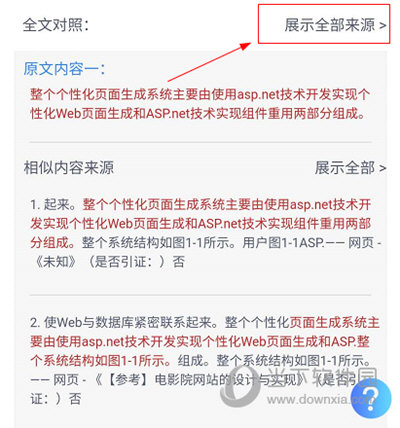 管家婆三肖三期必中一,警惕虚假预测，管家婆三肖三期必中一背后的风险与犯罪问题