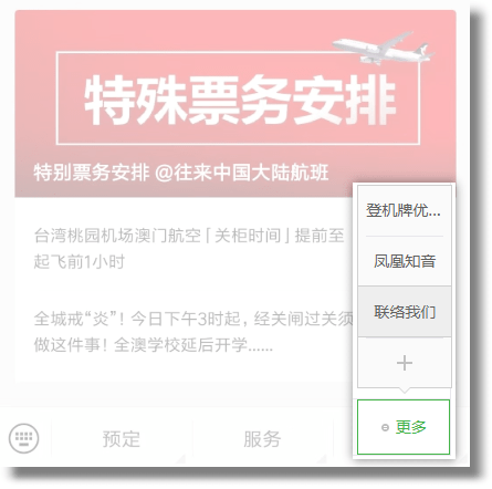 新澳门免费资大全查询,新澳门免费资大全查询——警惕背后的违法犯罪风险